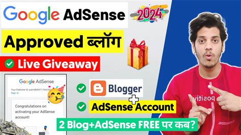 AdSense Approved Blog AdSense Account Giveaway When AdSense