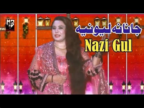 Janana Lewanaya Nazi Gul Pashto Song 2023 New Pashto Song HD