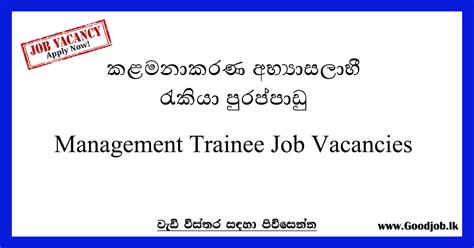 Goodjob Sri Lanka Popular Job Network Jobs Vacancies Careers Employment