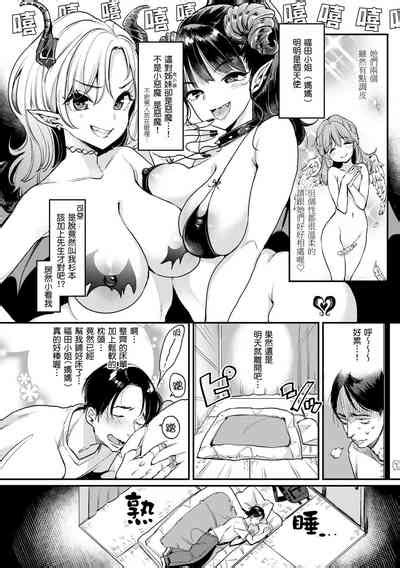 Kotowarenaikei 好好小姐 nhentai hentai doujinshi and manga