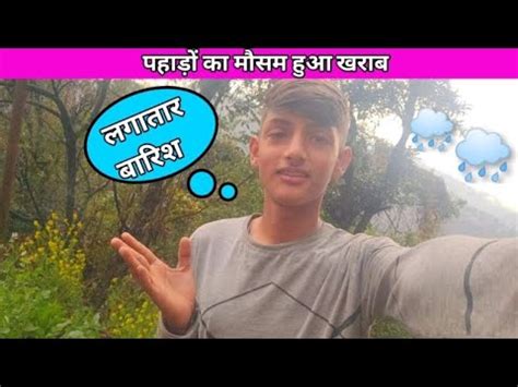 Pahado M Barish Ka Kahar Vlog Firstvlog Vlog