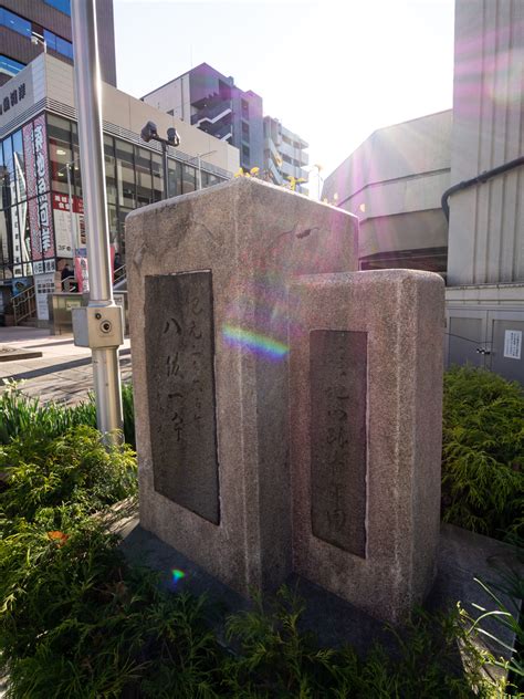 八紘一宇の碑 日日是写真