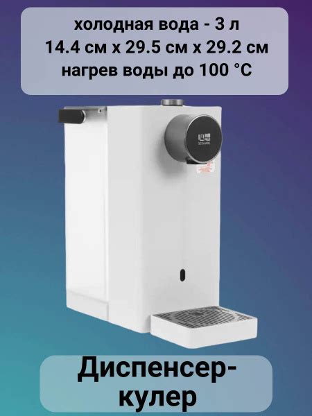 Кулер для воды Scishare Диспенсер для воды/помпа для бутылки ...