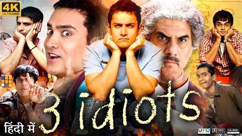 3 Idiots Full Movie Aamir Khan Sharman Joshi Kareena Kapoor Khan