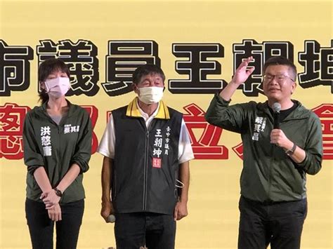 為王朝坤成立競總站台爭取支持 蔡其昌：理念一致 政治 中時