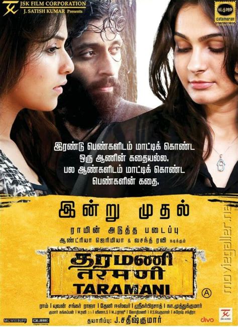 Taramani (2017)