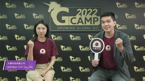 2022 G Camp 學員心得分享大橡科技有限公司 Oakmega Tech Co Ltd Youtube