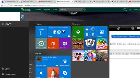 Windows 10: Настройки за персонализиране. Фон, екран при заключване ...