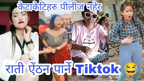 Nepali Tiktok Viral Tiktok Latest Nepali Tiktok Tiktok Kanda Most Viral Tiktok 152 Youtube