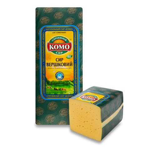 Сыр 50% Сливочный Комо кг (Украина) купить оптом — выгодная цена ...