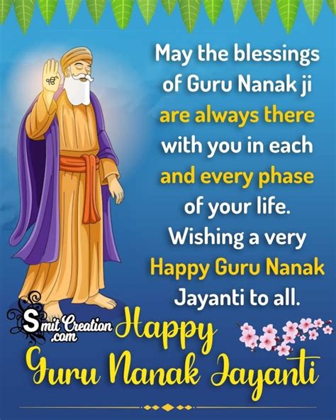 Guru Nanak Jayanti Blessing Picture - SmitCreation.com