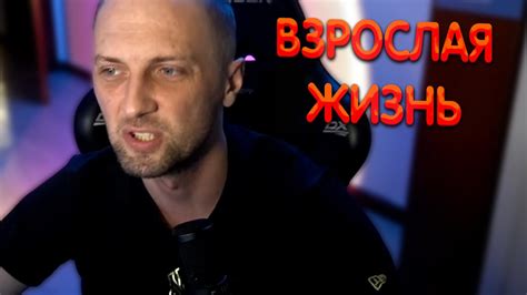 Зубарев про взрослую жизнь Zubareff Clips - YouTube