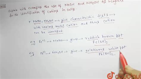 Explain with examples the use of NaOH and NH(4)OH as reagents for the