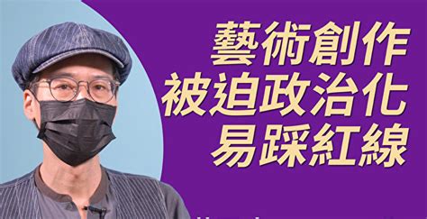 【珍言真語】黃國才：政治化促發創作 記錄時代 反送中 武漢肺炎 香港言論自由 大紀元