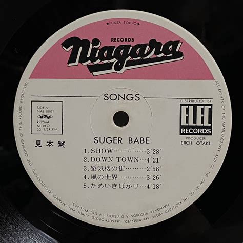 PROMO SUGER BABE SONGS ELEC NAL プロモ エレック シュガー ベイブ ソングス 山下達郎 大貫妙子 大瀧詠一 村松邦男 布谷文夫 他 山下達郎 売買さ
