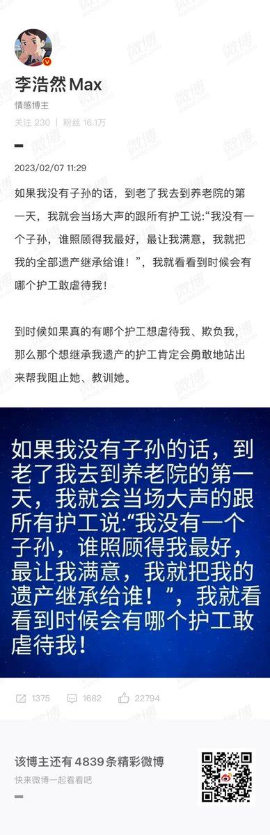 盒米廖夫 On Twitter 然后第二天人就死养老院了，死因不详，当晚护工就把财产给分了。