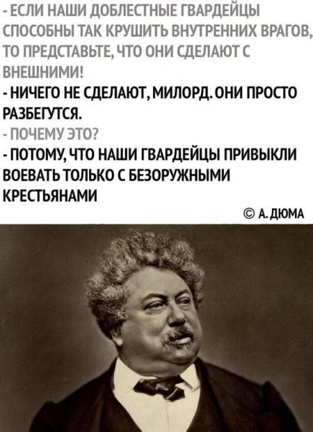 ЕСЛИ НАШИ ДОБЛЕСТНЫЕ ГВАРДЕЙЦЫ СПОСОБНЫ ТАК КРУШИТЬ ВНУТРЕННИХ ВРАГОВ ...