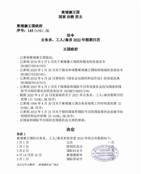 Mr Kj Cambodia Gay Life Gay