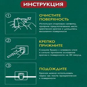 Держатели для проводов и гирлянд 18шт. Крючки | Гирлянды СЕТКИ и ...