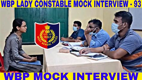 Wbp Mock Interview Wbp Constable Lady Constable Mock Interview