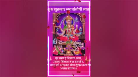 करती हूं तुम्हारा व्रत मैं स्वीकार करो मां 🙏 Viral Religion Trending