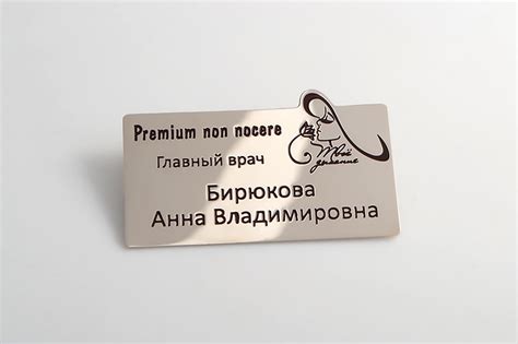 Изготовление бейджей из металла на заказ в Москве – MadeMetall.ru