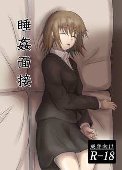 Takabisha Ojou Sama Ni Suiminyaku Wo Nhentai Hentai Doujinshi And Manga