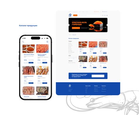 Интернет-магазин морепродуктов :: Behance
