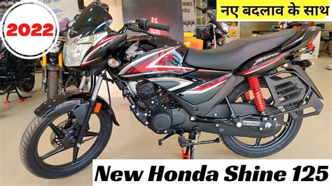 Honda Shine New Model 2022