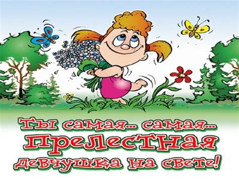 С днем рождения, Ксюша - презентация онлайн
