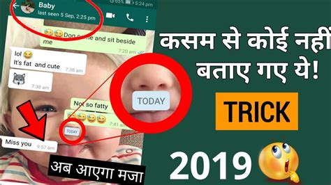 Secret Hidden New Whatsapp Tricks Nobody Knows Latest Whatsapp