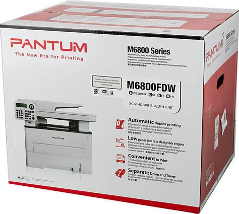 МФУ лазерный Pantum M6800FDW A4 Duplex WiFi белый - 1211354 - купить в ...