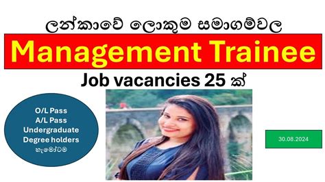 Top Management Trainee Job Vacancies In Sri Lanka 2024 How To Apply