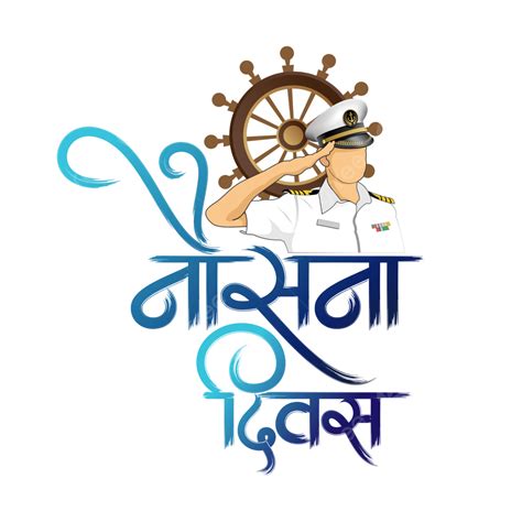 Indian Navy Day Or Nausena Diwas Hindi Calligraphy With Men