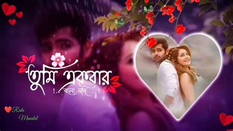 🥰🥰আমি এমন একটা তুমি চাই আমি এমন একটা তুমি চাই যেই তুমি তে আছি