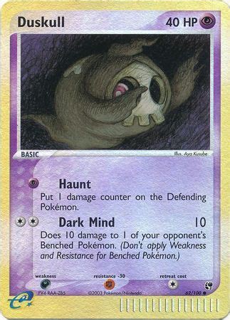 Duskull Ex Sandstorm Reverse Holo Pokemon TrollAndToad