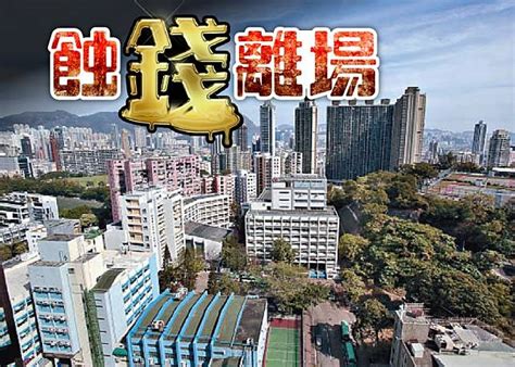 屯門豫豐花園兩房536萬沽 原業主持貨3年損手23萬元 Oncc 東網 Line Today