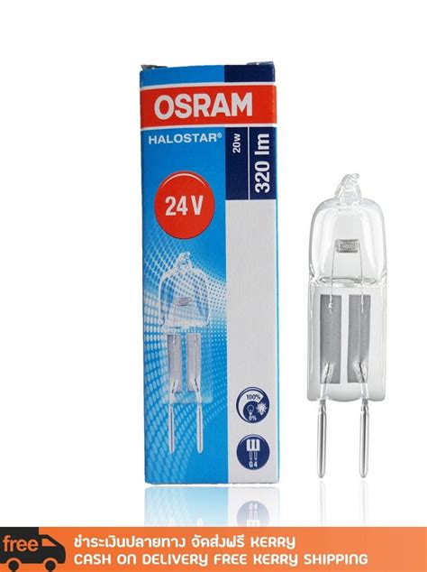 Osram Halogen Halostar U W V G Lm K