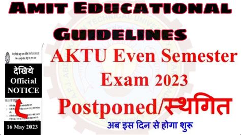 Aktu Exam Postponed Aktu Even Semester Exam Postponed Aktu Exam