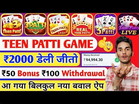 Teen Patti Real Cash Withdrawal Teen Patti Diya Teen Patti Live