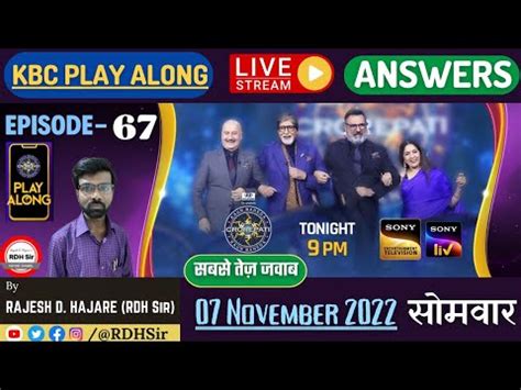 KBC PLAY ALONGLIVE Questions Answers by RDH Sirदसत सपशल Ep