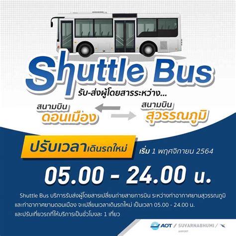 Free Shuttle Bus Between Suvarnabhumi And Don Mueang Airports Pattaya