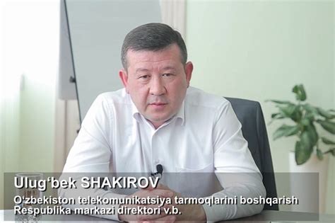 Система UzIMEI: открытые ответы на вопросы – Новости Узбекистана ...