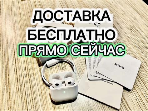 Внимание продается "Самая Качественная Реплика" беспроводных наушников ...