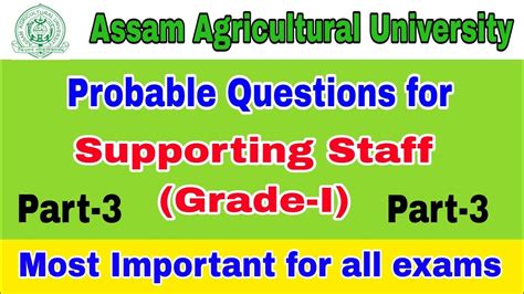 Supporting Staff Grade I Previous Year Question Paper Aau