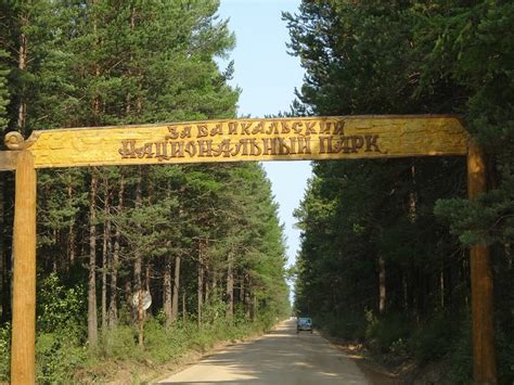 Забайкальский национальный парк: rajskij_sad — LiveJournal