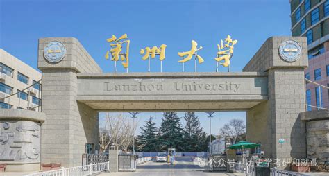 这所著名985大学24年历史学考研需要大批调剂！！教材统考笔记