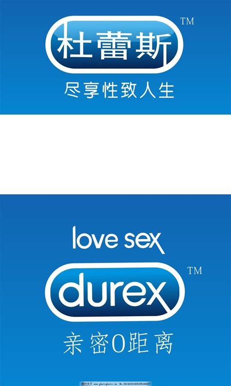 杜蕾斯logo图片企业logo标志标志图标 图行天下素材网