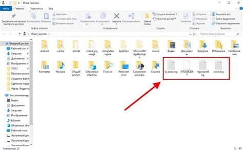 Как изменить расширение файлов в Windows 10