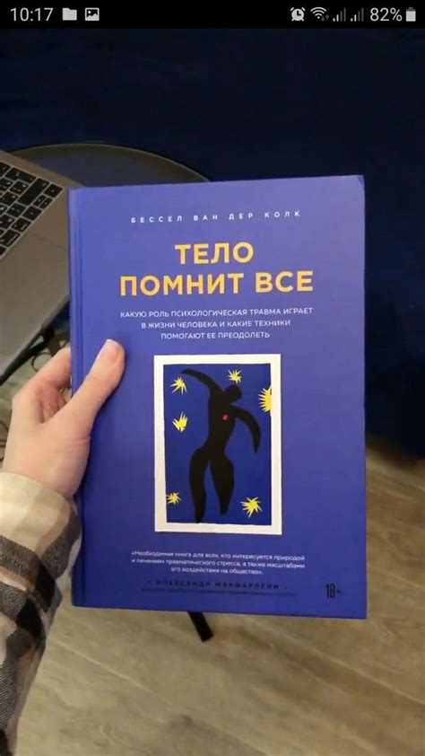 Пин от пользователя ЛЮДМИЛА на доске САМОРАЗВИТИЕ | Книжные ...